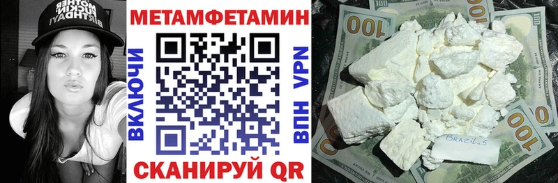 Амфетамин 97% Микунь