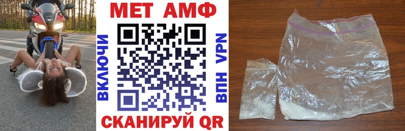 АМФ 97%  купить   Микунь 