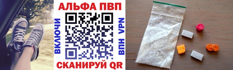 A PVP VHQ  ОМГ ОМГ ONION  Микунь  где найти наркотики 