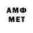 МЕТАМФЕТАМИН винт Dy G