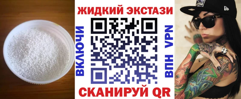 даркнет как зайти  Микунь  Бутират жидкий экстази 