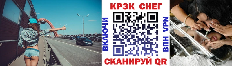 продажа наркотиков  Микунь  Кокаин FishScale 
