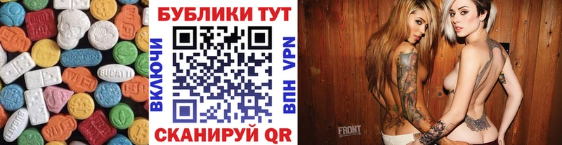 ЭКСТАЗИ VHQ  продажа наркотиков  Микунь 