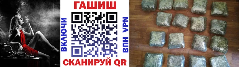 ГАШ AMNESIA HAZE  Микунь 