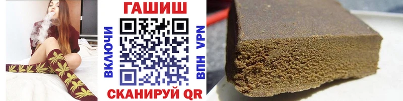 ГАШИШ Premium Микунь