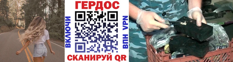 ГЕРОИН афганец  Микунь 