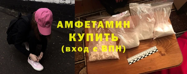кристаллы Дмитровск