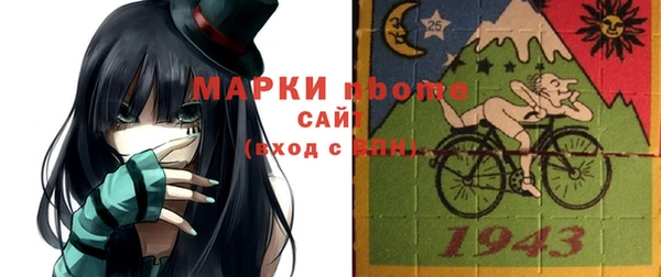 кристаллы Дмитриев