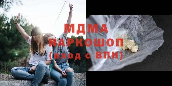 кристаллы Дмитриев