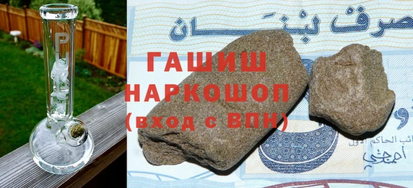кристаллы Дмитровск