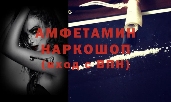 кристаллы Дмитриев
