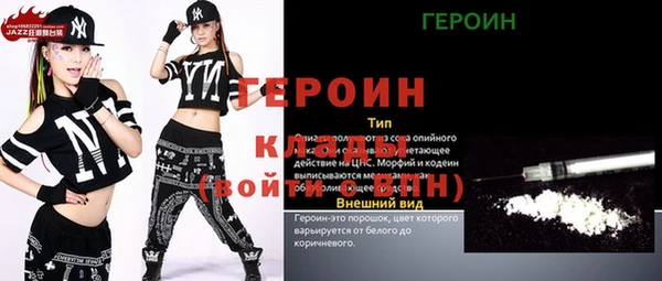 кристаллы Дмитровск