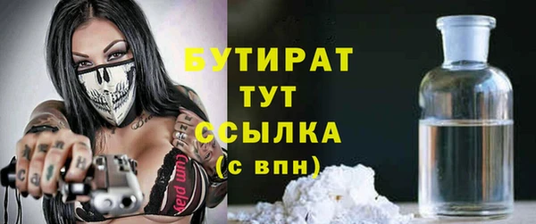 кристаллы Дмитриев
