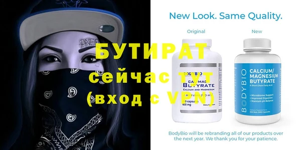 кристаллы Дмитровск