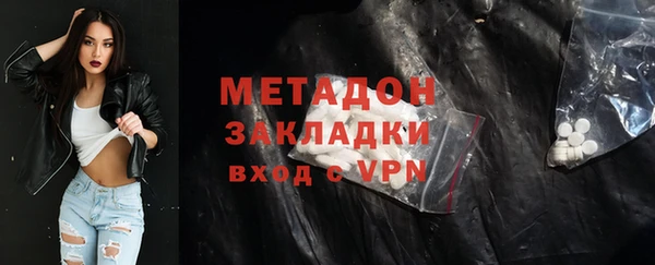 гашишное масло Осинники