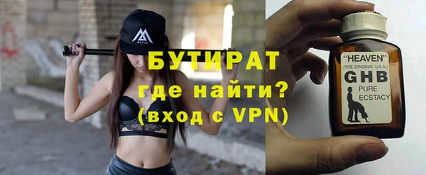 кристаллы Дмитровск