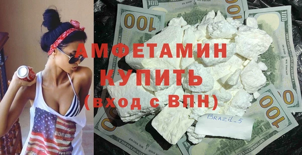 кристаллы Дмитровск