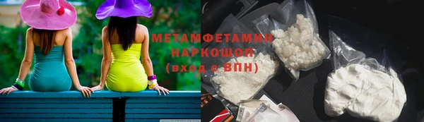 кристаллы Дмитриев