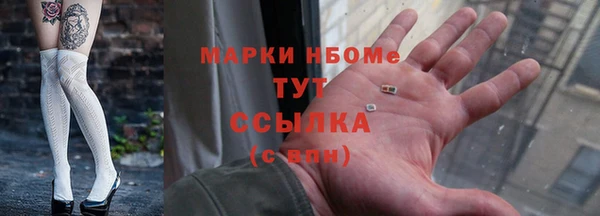 кристаллы Дмитриев