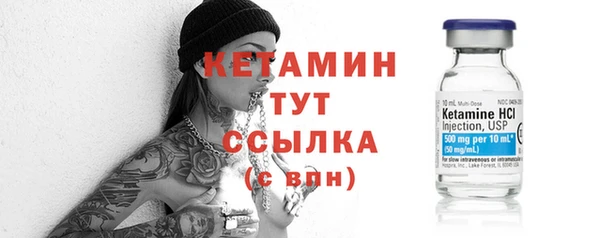 кристаллы Дмитровск