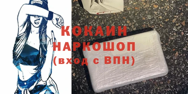 каннабис Дмитров