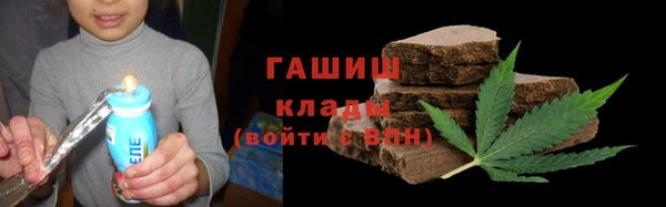 кристаллы Дмитровск