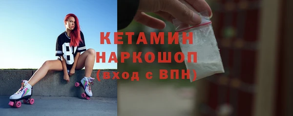 кристаллы Дмитриев