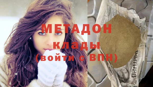 кристаллы Дмитровск