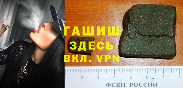кристаллы Дмитровск