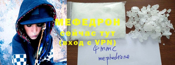 кристаллы Дмитровск