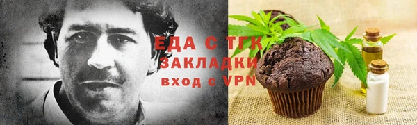 кристаллы Дмитровск