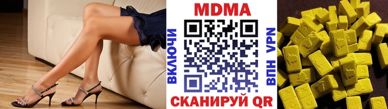 магазин  наркотиков  Микунь  МДМА молли 
