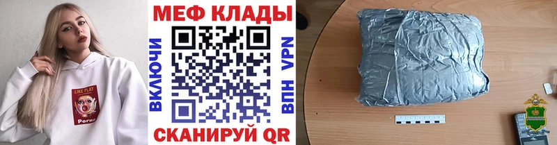Меф 4 MMC  Микунь 