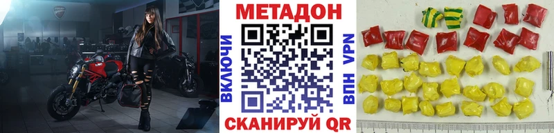 блэк спрут сайт  Микунь  Метадон мёд 