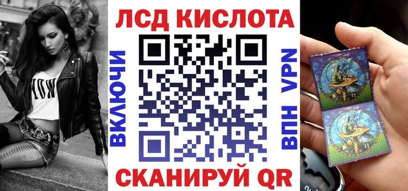 Наркотические марки 1500мкг ссылка на мегу ссылки Микунь