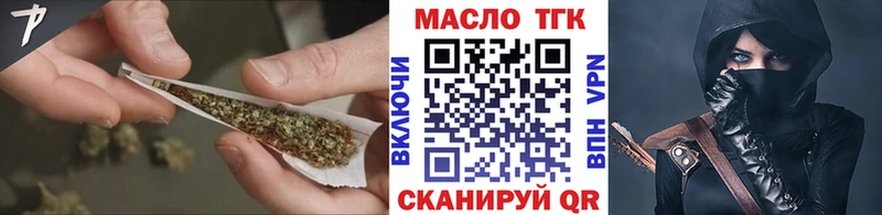 blacksprut зеркало  Микунь  ТГК вейп с тгк  цены  